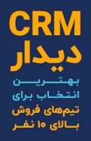 تبلیغ صفحه خبر سایدبار راست پایین