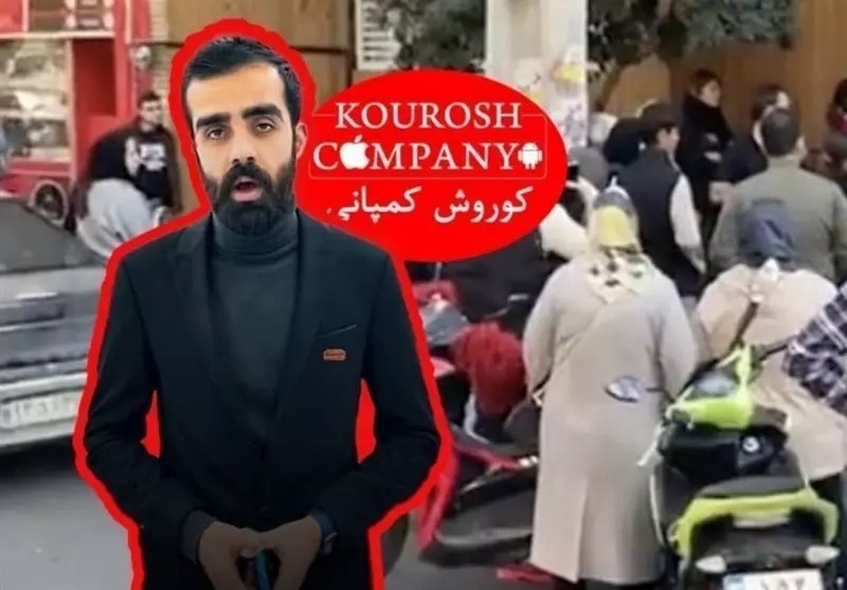 سخنگوی قوه قضائیه: اقدامات بین‌المللی برای بازگرداندن مالک «کوروش کمپانی» به کشور، در حال پیگیری است/ مزایده سوم اموال این پرونده اواخر اردیبهشت برگزار می‌شود