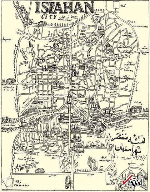 اصفهان از نگاه یک ژاپنی در ۹۰ سال قبل