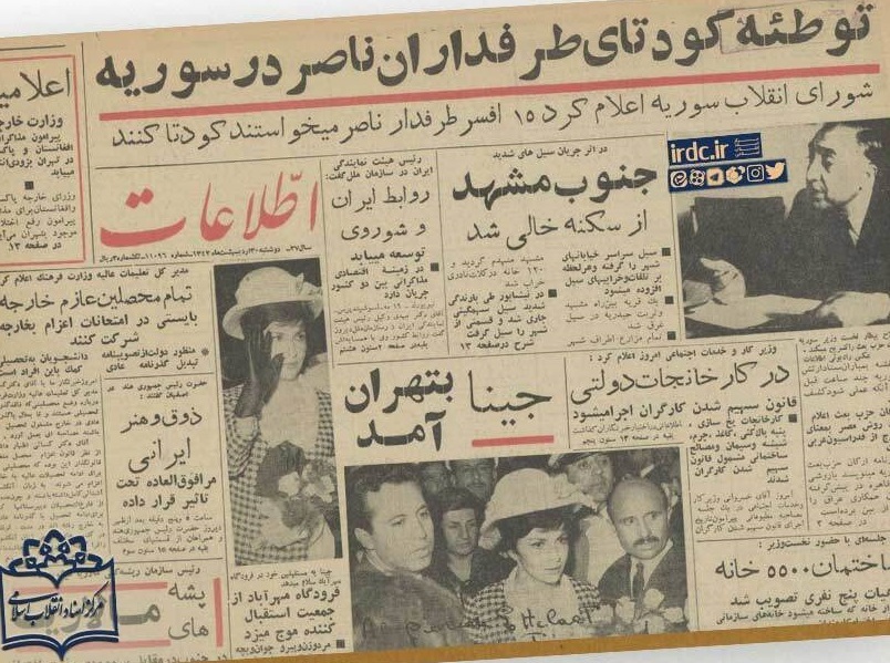 روزی که «جینا لولو بریجیدا» به تهران آمد؛ استقبال پرشور از یک هنرپیشه خارجی