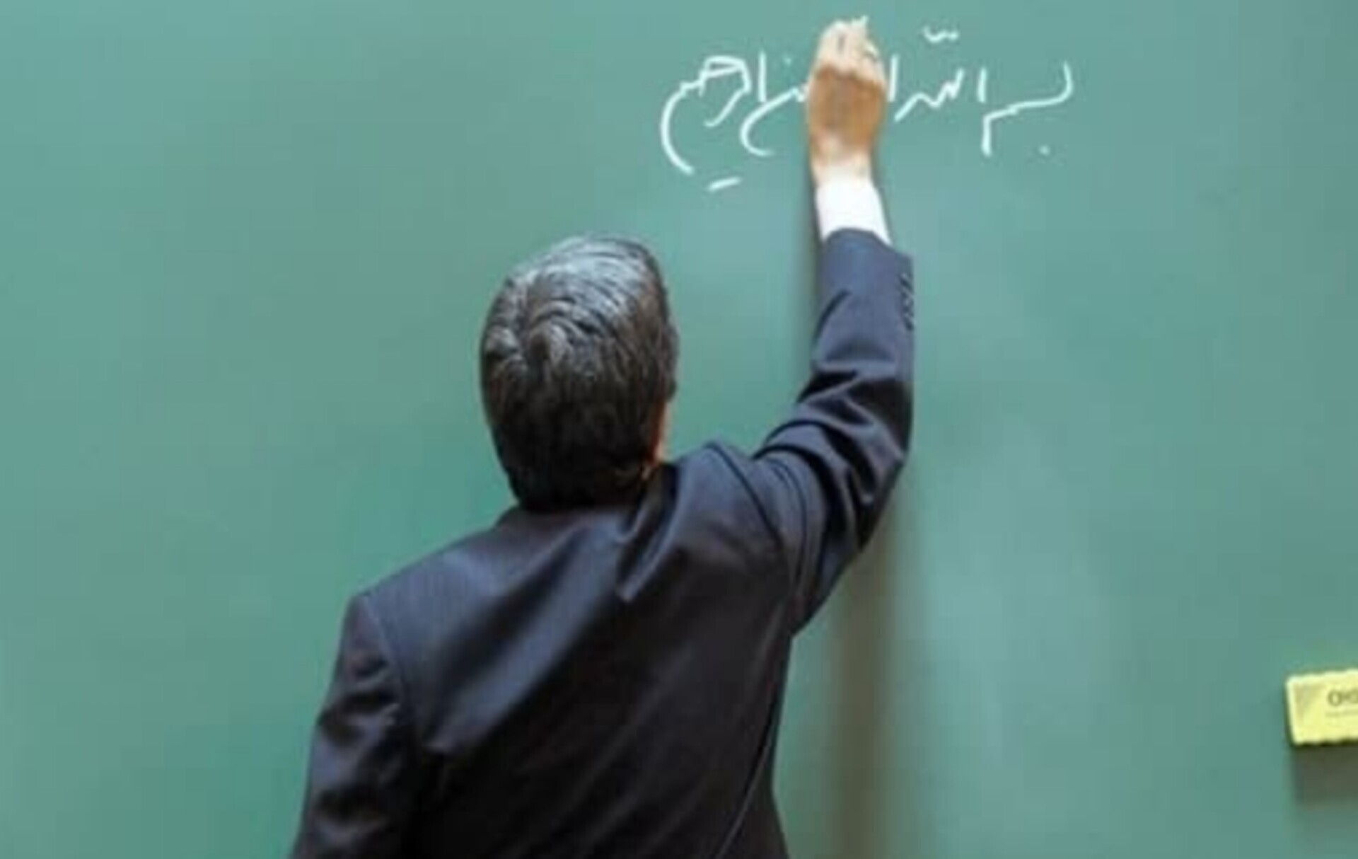 گویا کف حقوق اساتید دانشگاه از ۳۰ هزار تومان شروع می‌شود؛ از این حقوق کم مالیات و بیمه هم کسر می‌شود