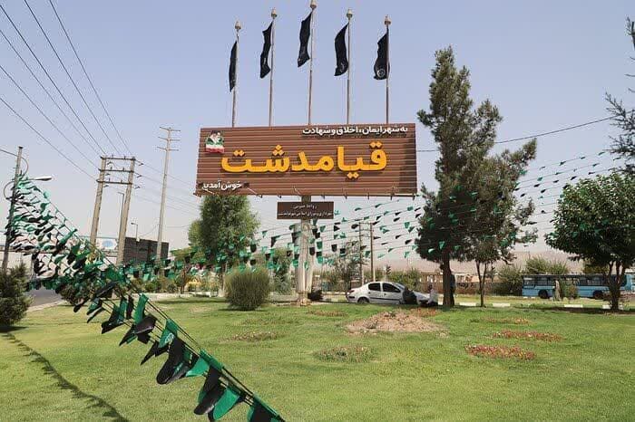 ۳ کشته و یک مصدوم به دلیل ریزش یک ساختمان در قیام‌دشت تهران