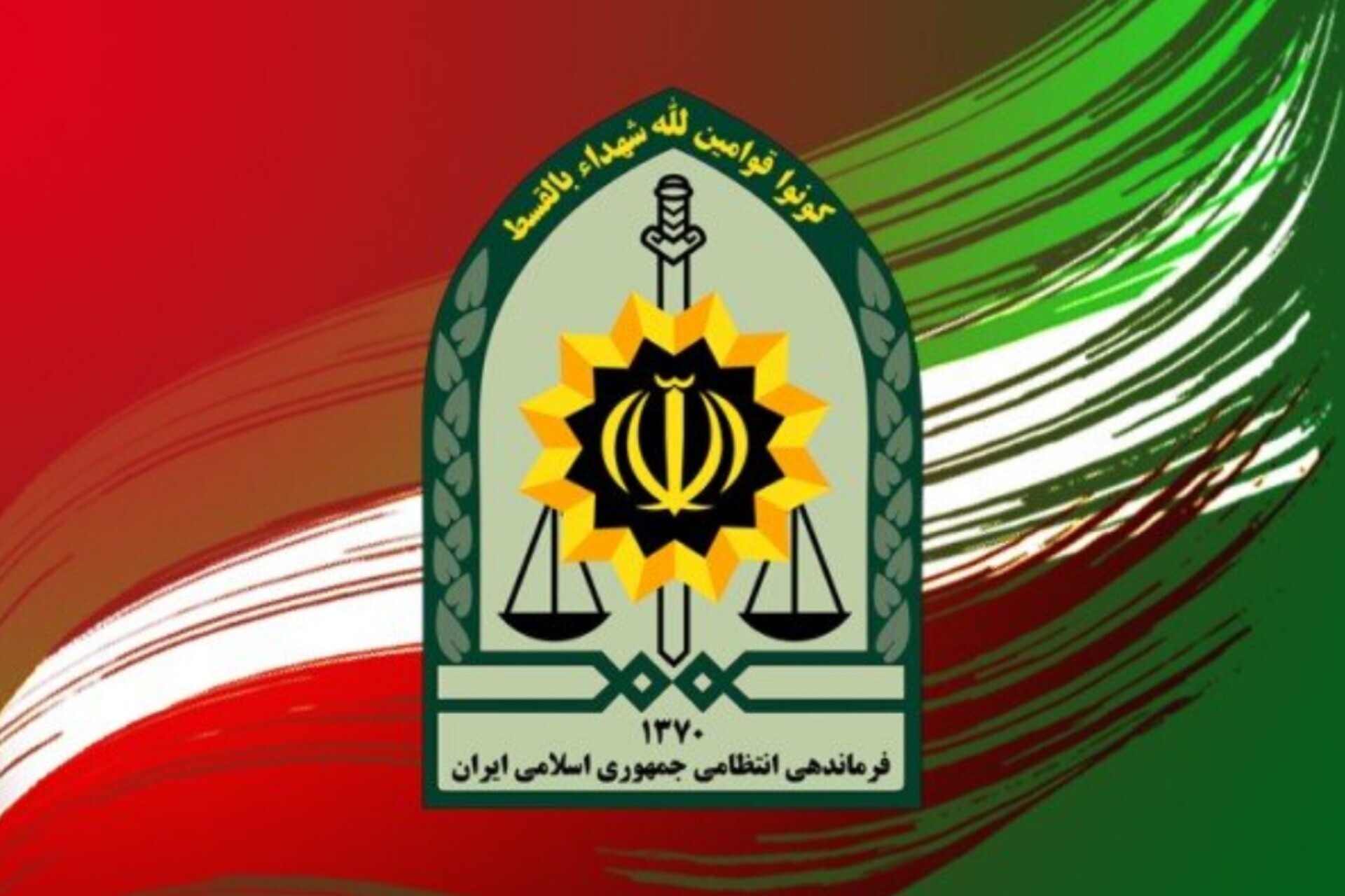 واکنش پلیس به مفقود شدن یک دختر جوان ۲۴ ساله در اسلامشهر: محل احتمالی وقوع حادثه، در محدوده میدان آزادی و فشافویه در ری است/ تلاش‌های گسترده‌ای برای روشن شدن وضعیت این پرونده در جریان است