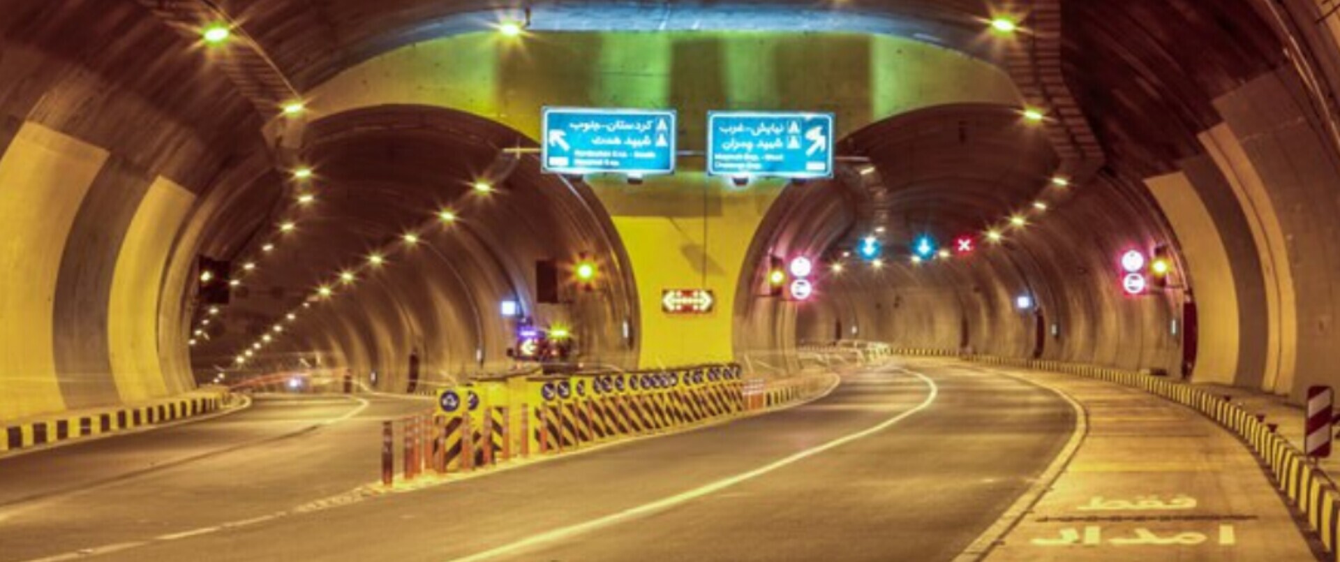 شرکت کنترل ترافیک تهران: هر دو مسیر تونل نیایش امشب مسدود است