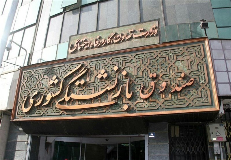 سقف وام ازدواج فرزندان بازنشستگان به ۶۰ میلیون تومان افزایش یافت