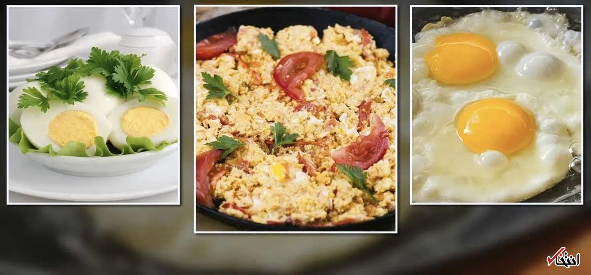 تخم‌مرغ آب‌پز، تخم‌مرغ هم‌زده یا نیمرو: کدام روش پخت سالم‌تر است و چرا؟