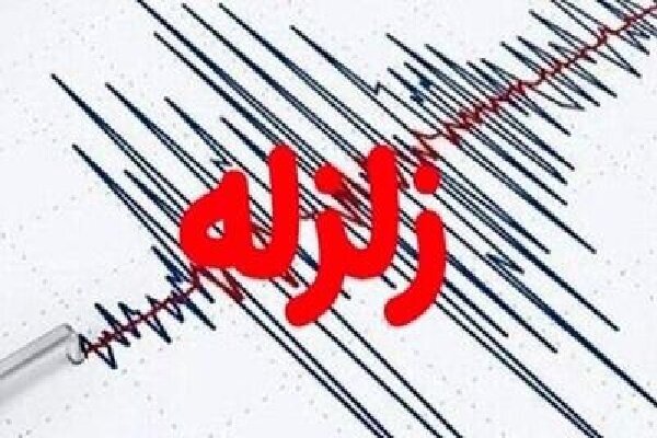 مهر: غرب استان تهران لرزید