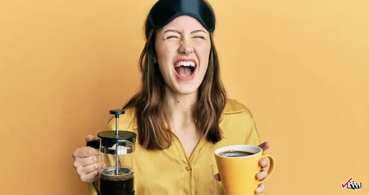 آیا رفتار شتابزده‌ی همسرتان بیشتر شده است؟ شاید دلیلش قهوه‌ی شبانه باشد
