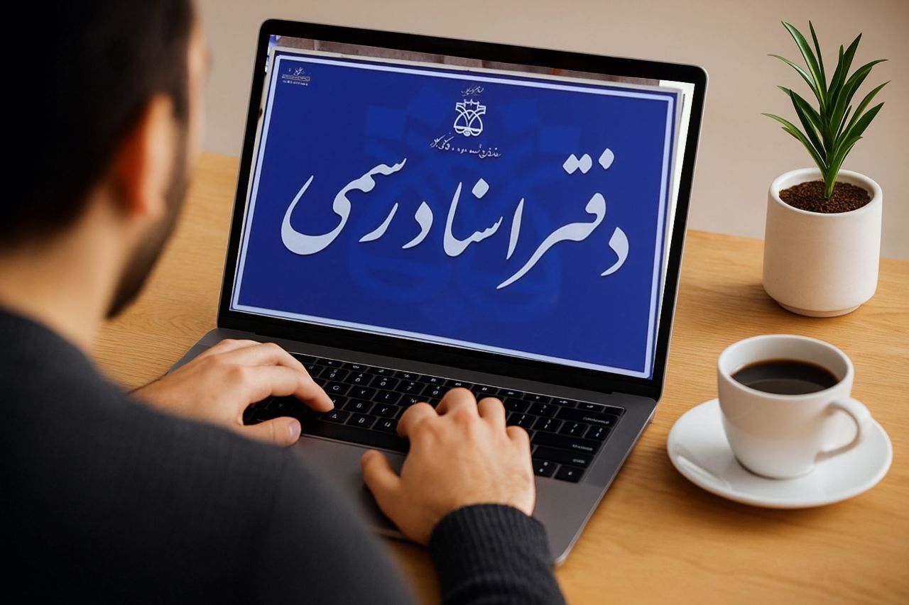 رئیس کانون سر دفتران: راه‌اندازی دفاتر اسناد رسمی مجازی در آینده نزدیک