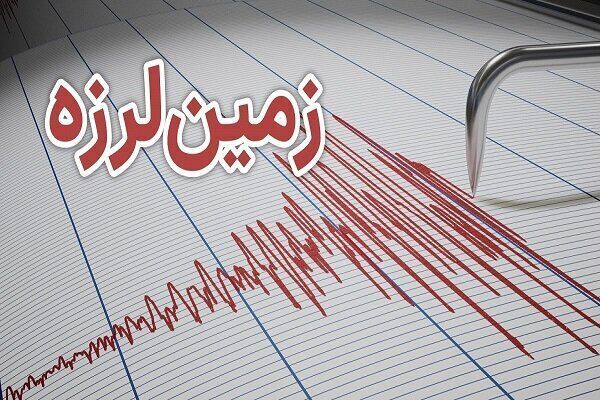 زلزلهٔ ۴.۱ ریشتری «شُنبه» در بوشهر را لرزاند