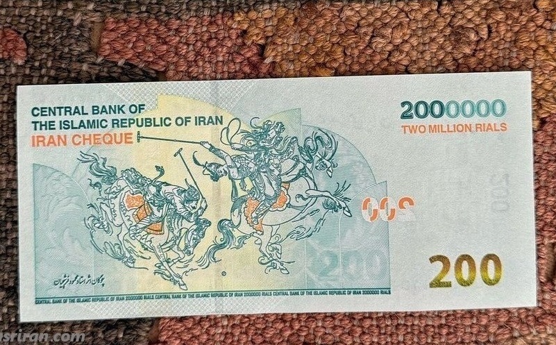 بانک مرکزی: طرح استاد فرشچیان روی اسکانس ۲۰۰ هزار تومانی افتخاری و با اجازه بود
