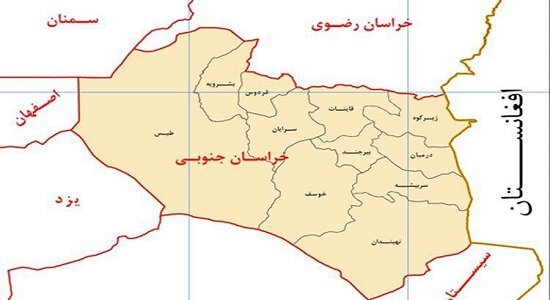 ادارات خراسان جنوبی روز شنبه یکم شهریورماه تعطیل است