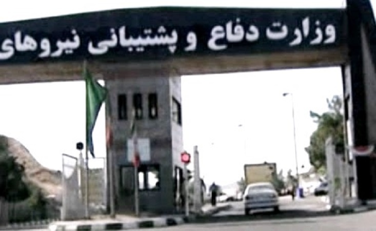 وزارت دفاع: دشمن با هر ماجراجویی در منطقه، سیلی محکمی خواهد خورد