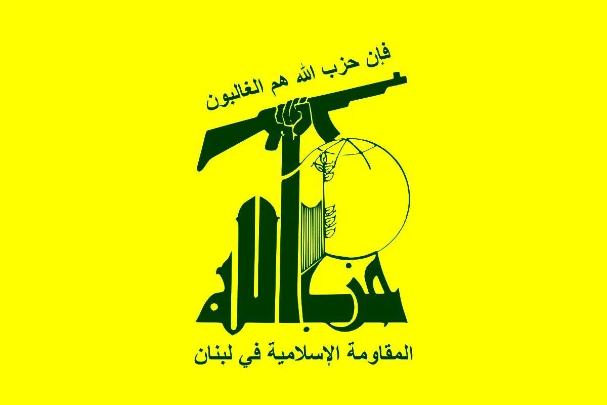 شورای سیاسی حزب‌الله: اگر تصمیمی برای خلع سلاح گرفته شود، سونامی انسانی رخ خواهد داد/ اگر جنگ با اسرائیل بر ما تحمیل شود، برای آن آماده‌ هستیم