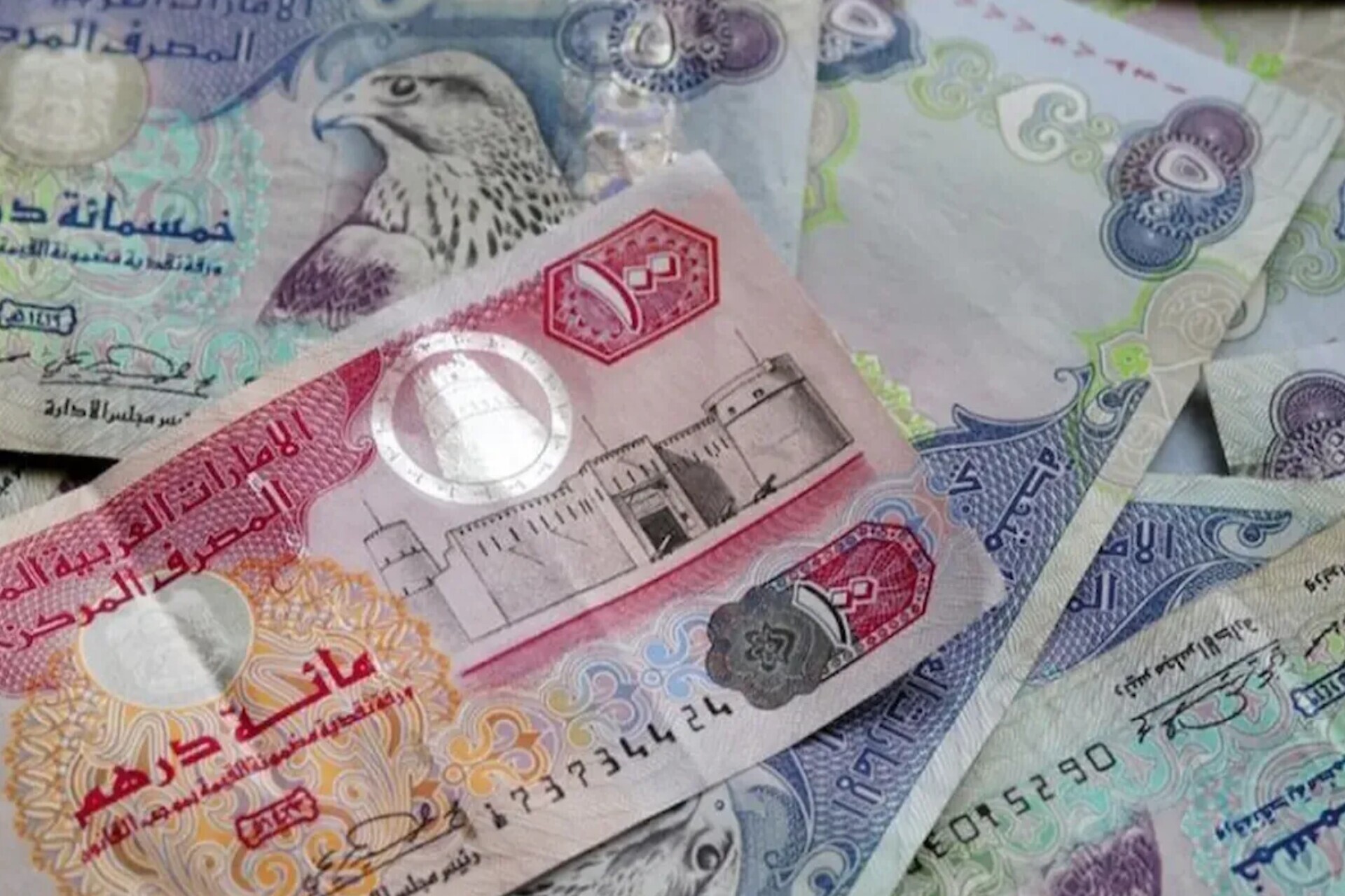 قیمت درهم امارات، امروز یکشنبه ۱۶ شهریور ۱۴۰۴