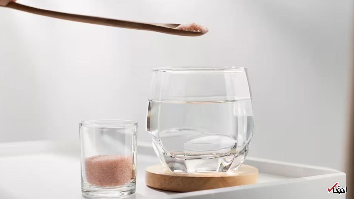 آیا آب نمک واقعاً برای کاهش وزن مؤثر است؟