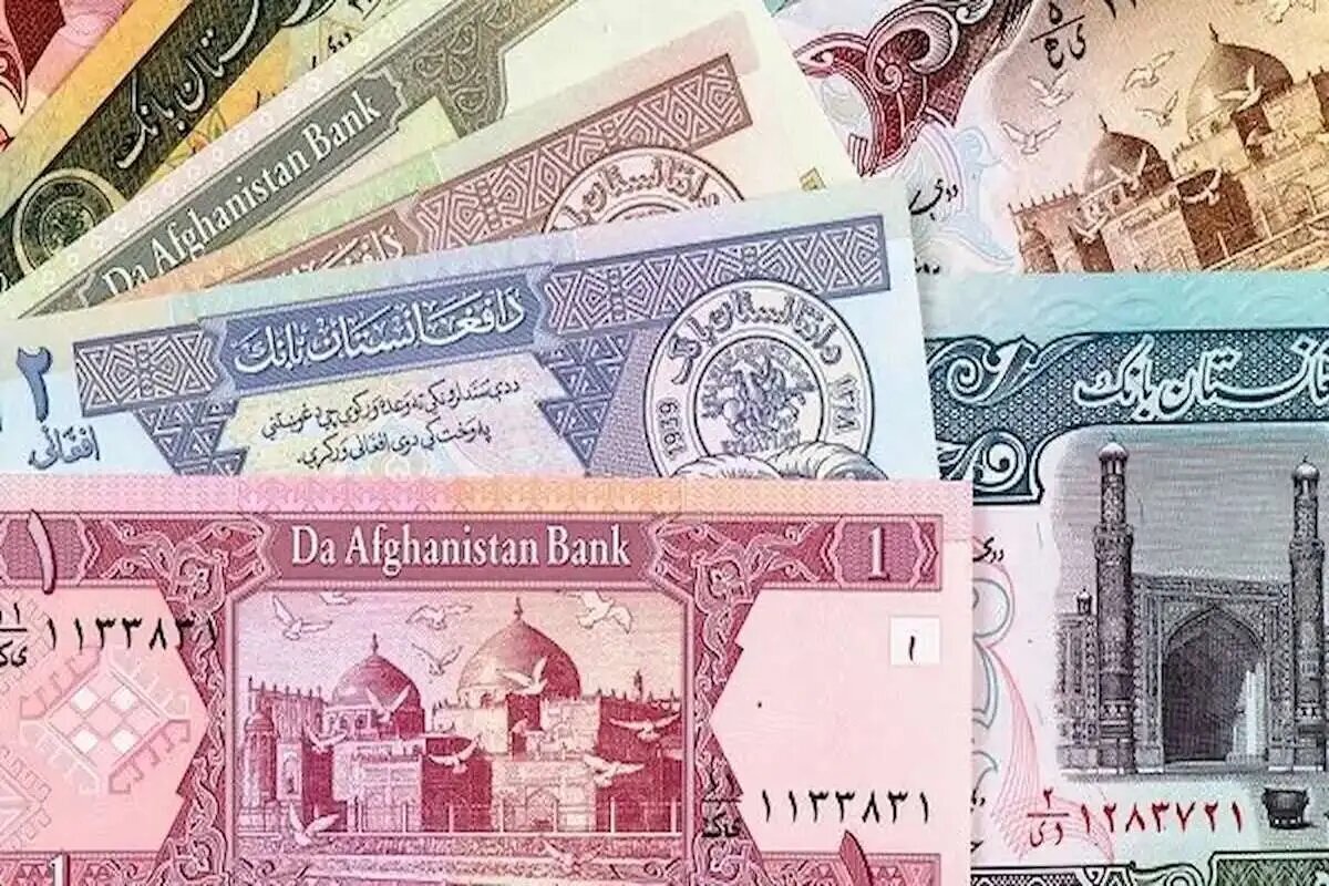 قیمت افغانی، امروز ۱۹ شهریور ۱۴۰۴