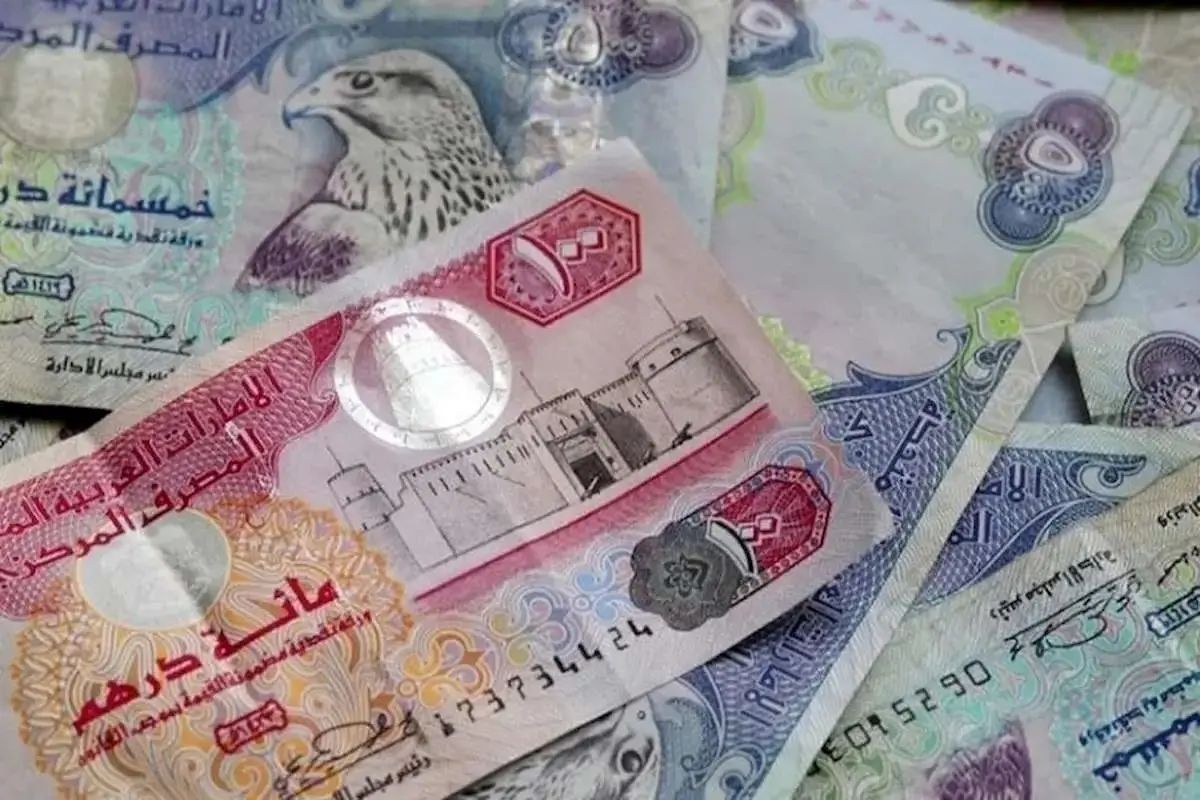 قیمت درهم امارات، امروز چهارشنبه ۲ مهر ۱۴۰۴