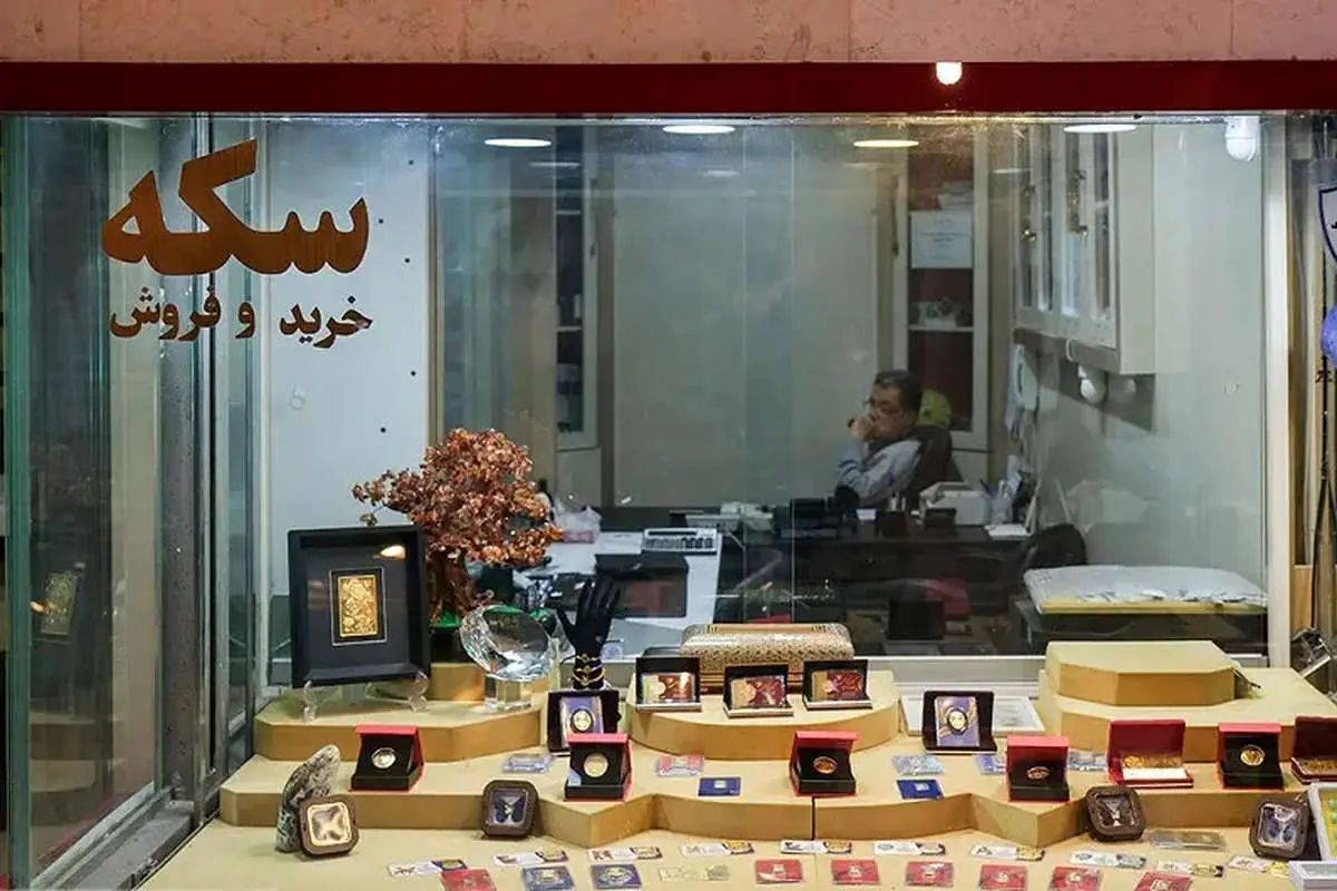قیمت سکه، امروز پنجشنبه ۱ آبان ۱۴۰۴