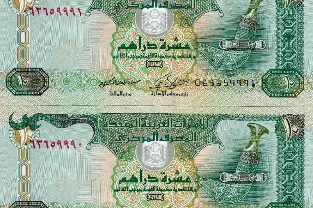 قیمت درهم امارات، امروز شنبه ۳ آبان ۱۴۰۴ قیمت درهم امارات، امروز شنبه ۳ آبان ۱۴۰۴