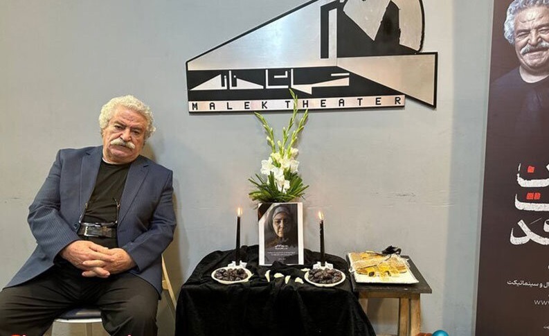 کاظم هژیر آزاد، بازیگری که روز مرگ همسرش روی صحنه رفت: تماشاچیان تئاتر حالم را خوب کردند / روح همسرم شاد شد