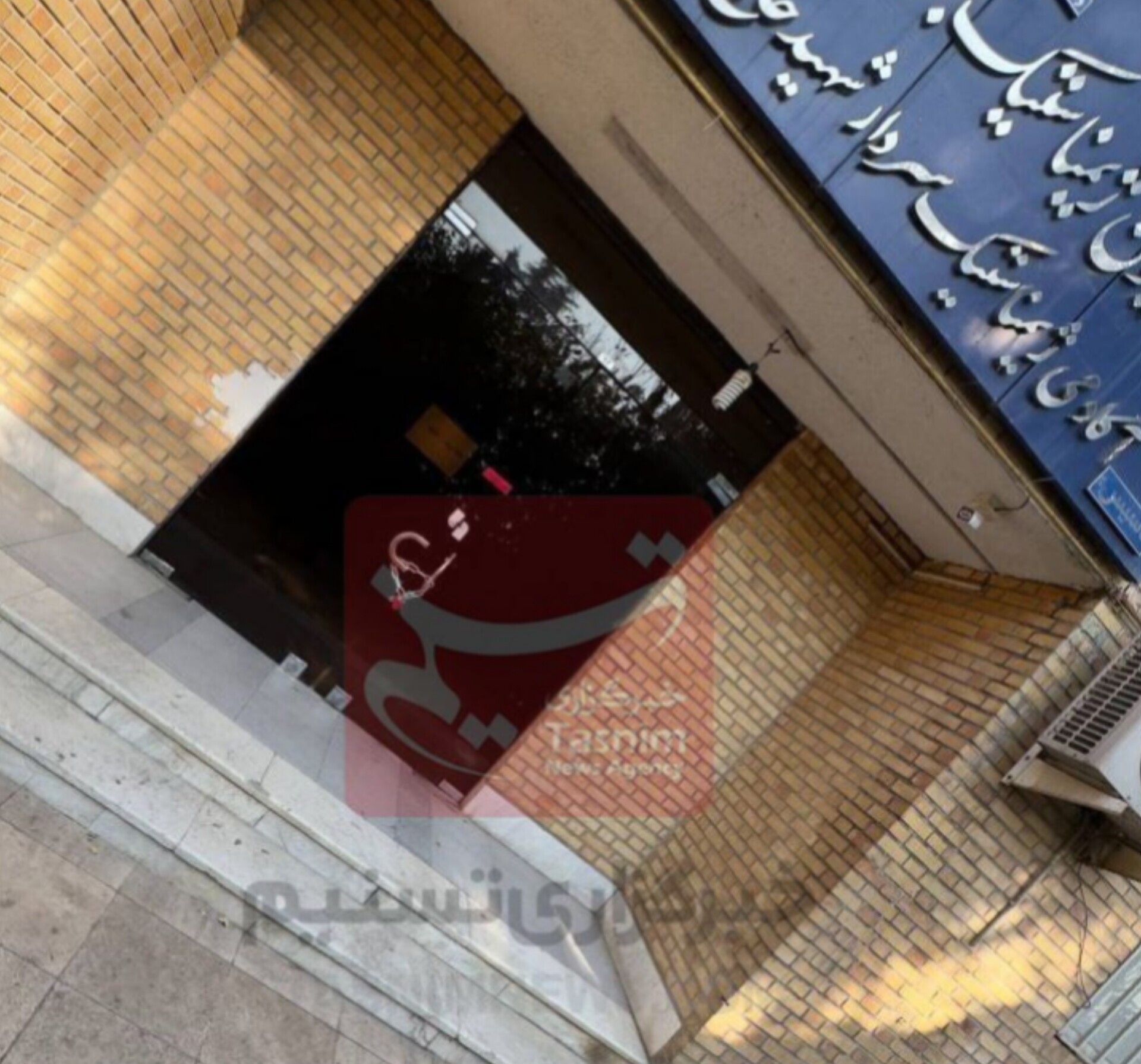 فدراسیون ژیمناستیک پلمب شد