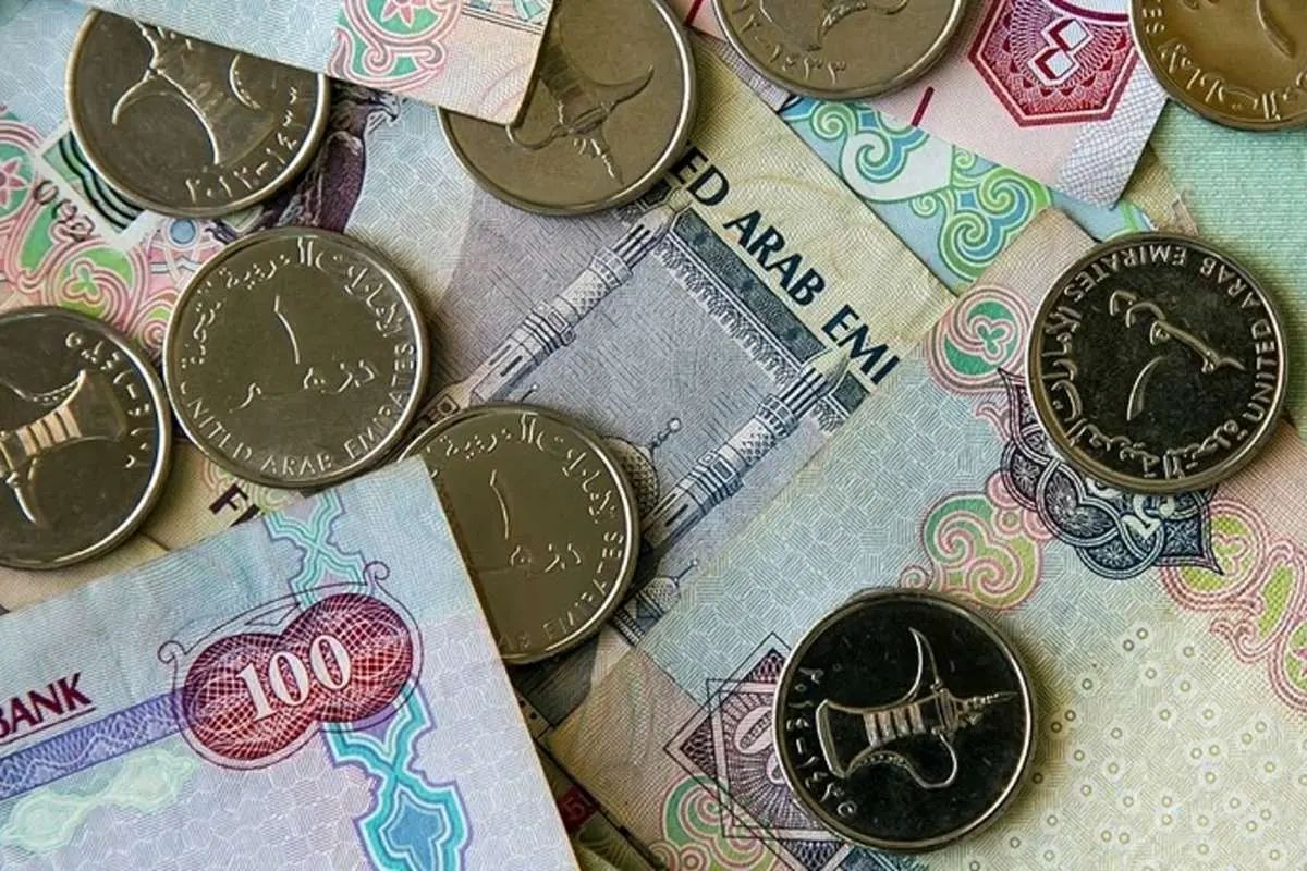 قیمت درهم امارات، امروز سه‌شنبه ۴ آذر ۱۴۰۴