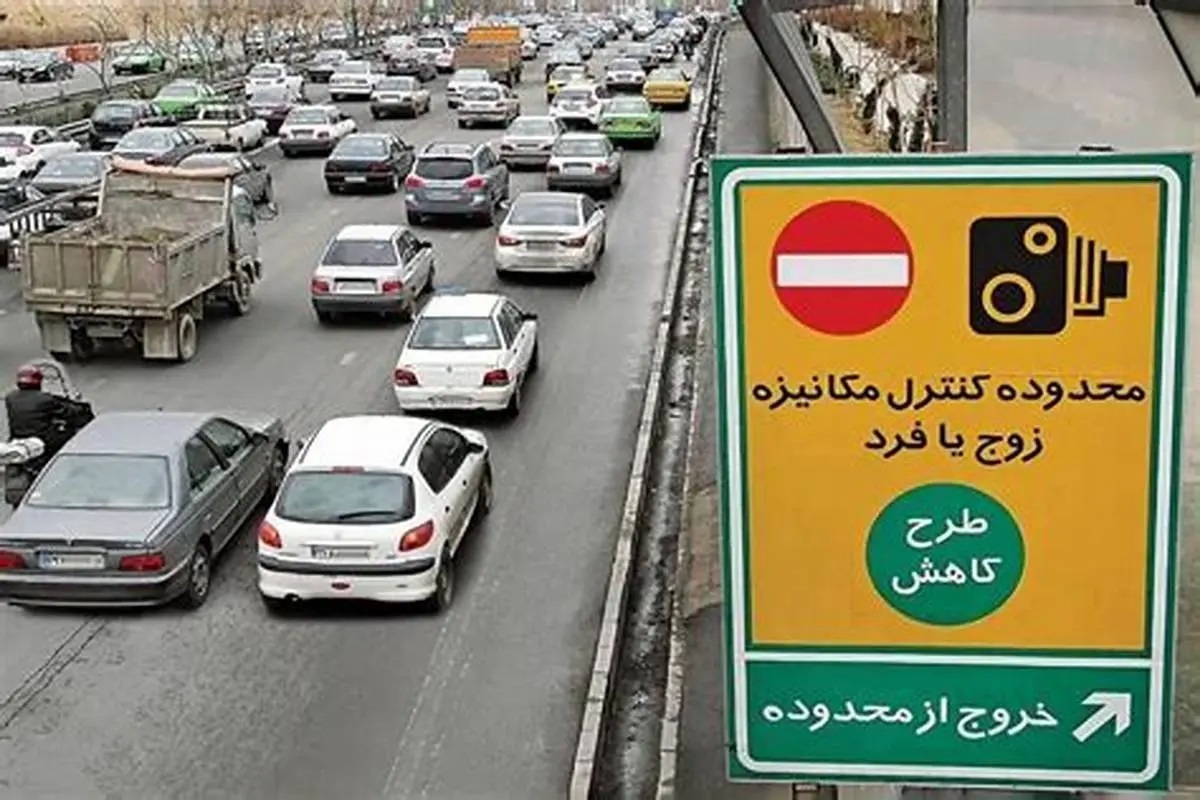 رئیس پلیس راهور: طرح زوج و فرد در تهران ۵۸ درصد ترافیک را کاهش داد