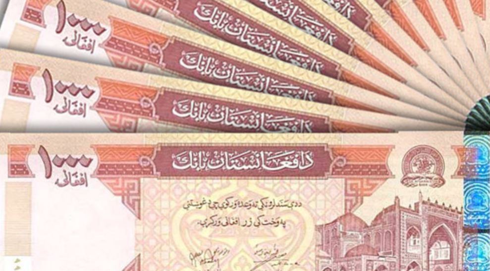 قیمت افغانی، امروز سه‌شنبه ۱۸ آذر ۱۴۰۴