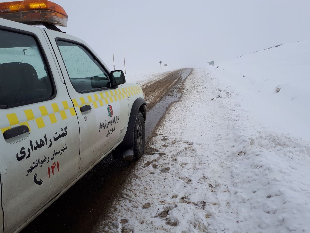 راهداری: ارتفاع برف در جاده پونل گیلان به ۲۰ سانتی‌متر رسید